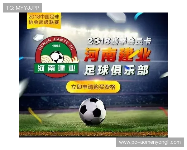 了解永利足球官网网址，获取最新赛事公告与优惠活动信息