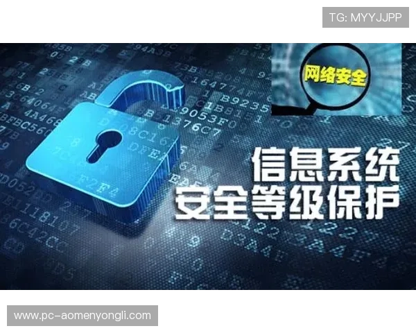 永利博体育会员注册流程中的安全保障措施与个人信息保护