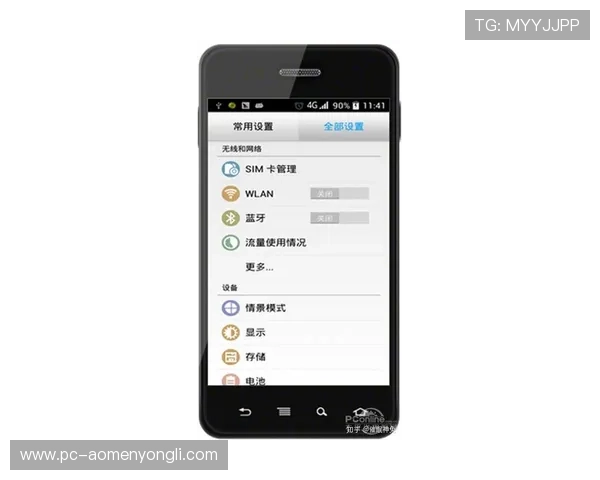 永利地址平台多平台兼容，支持手机电脑多设备无缝切换畅玩