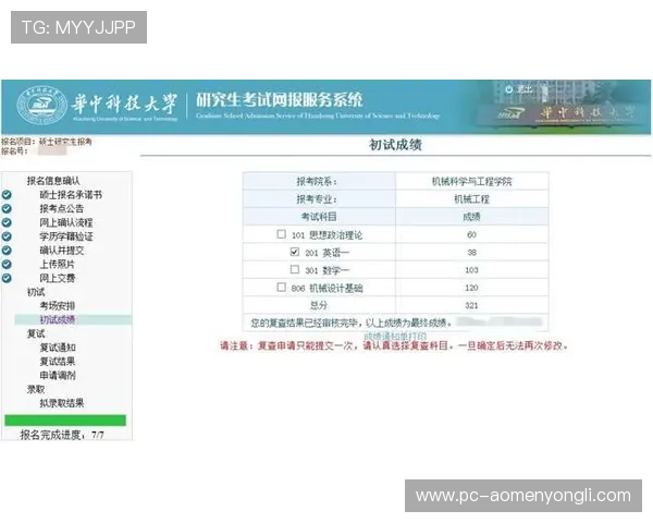 永利官网登录入口全天候技术支持,解决登录问题保障游戏连续性 永利官网登录入口全天候技术支持,解决登录问题保障游戏连续性
