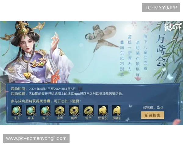 永利官网入口网址官方最新版本,确保您获得最稳定的登录体验 永利官网入口网址官方最新版本,确保您获得最稳定的登录体验