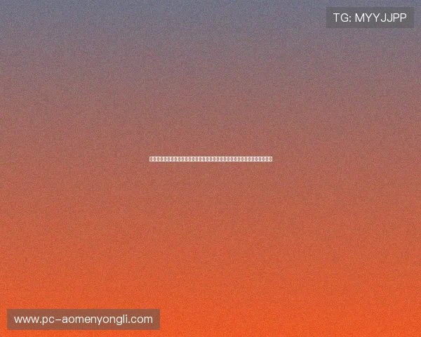 永利棋牌官方支持多平台同步登录,无缝切换设备,随时随地畅玩精彩棋牌游戏 永利棋牌官方支持多平台同步登录,无缝切换设备,随时随地畅玩精彩棋牌游戏