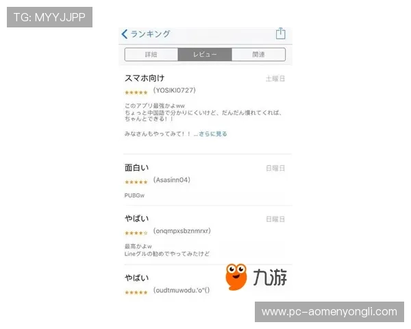 永利正规官网用户评价好,赢得广大玩家的一致好评 永利正规官网用户评价好,赢得广大玩家的一致好评