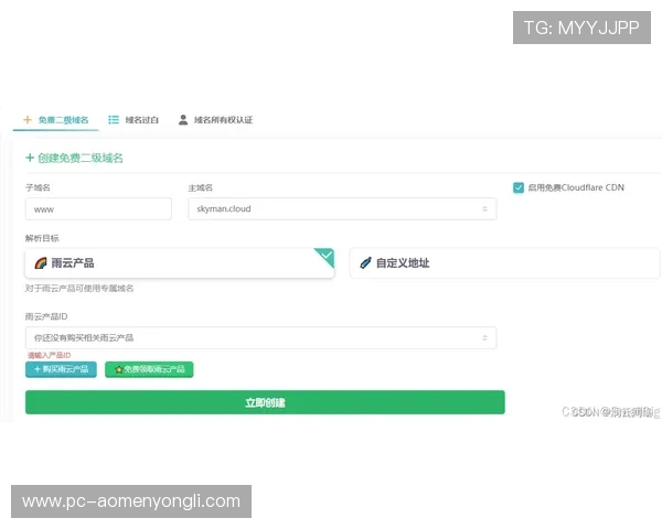 永利电游官网网址官方登录入口，提供全天候的安全保障服务