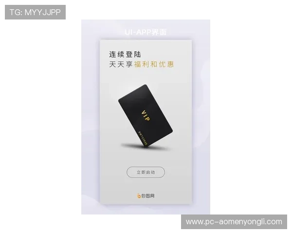 永利皇宫官网app优惠活动最新资讯，丰富奖励等你来领取尽享豪华体验