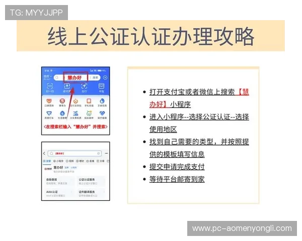 永利集团官网入口注册流程详解,轻松完成账号注册开启线上娱乐之旅 永利集团官网入口注册流程详解,轻松完成账号注册开启线上娱乐之旅