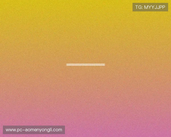 澳门永利娱乐官网注册流程详解，轻松注册开启精彩博彩之旅