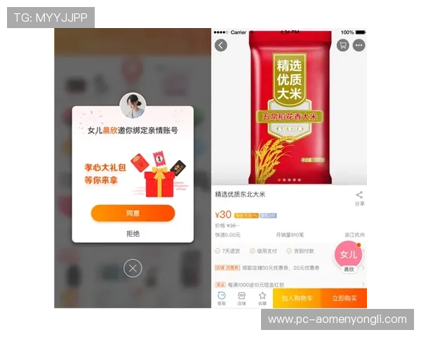 澳门永利平台开户注册步骤详解让您轻松完成账号创建流程