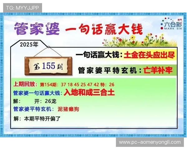 2024年今晚澳门开特马的详细开奖时间与中奖概率解析 2024年今晚澳门开特马的详细开奖时间与中奖概率解析