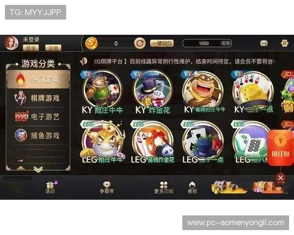 3368财神棋牌官方攻略大全,全面解析游戏规则与技巧提升你的胜率 3368财神棋牌官方攻略大全,全面解析游戏规则与技巧提升你的胜率