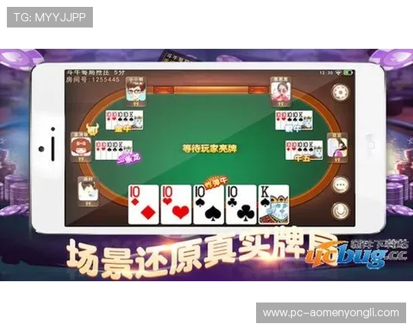 402cc永利手机版安全可靠，最新版本全面升级保障玩家游戏体验