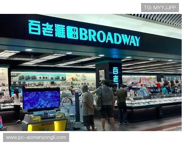 在4001.vip百老汇官网体验丰富多样的游戏内容与优质客户服务保障玩家权益 在4001.vip百老汇官网体验丰富多样的游戏内容与优质客户服务保障玩家权益