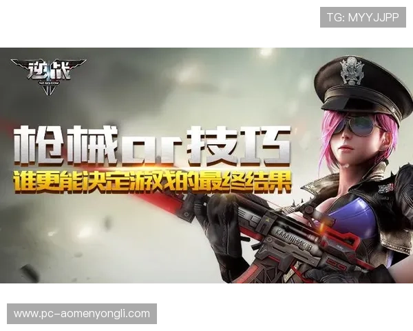 如何在40001百老汇官网电子游戏中提升游戏体验与获得更多胜利技巧分享