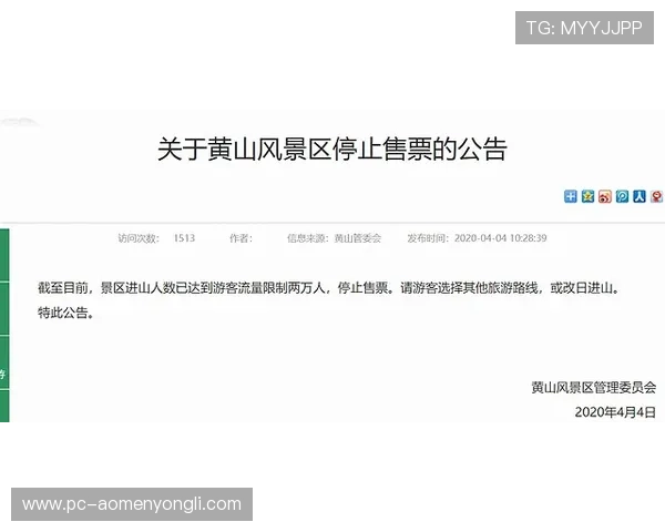 大阳城旗舰厅登录线路维护公告及最新版本更新内容全面解析
