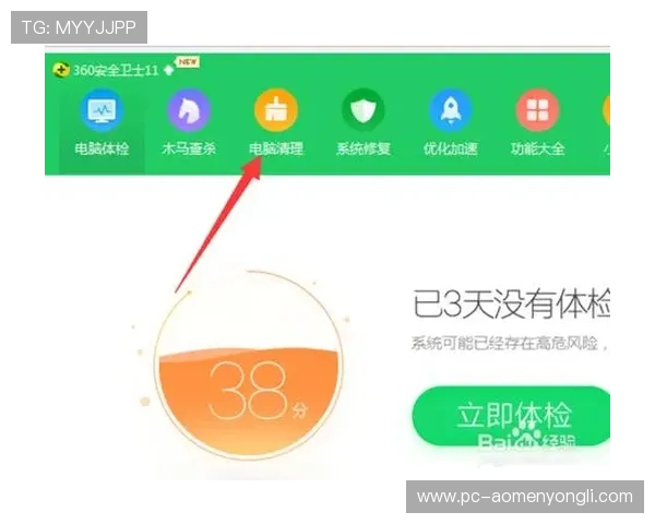 威斯尼斯人官网注册步骤指南让你快速完成账号创建与登录