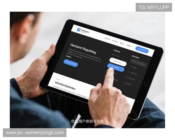 摩卡娛樂用户体验提升方案：优化界面设计与提升游戏流畅度的实用建议