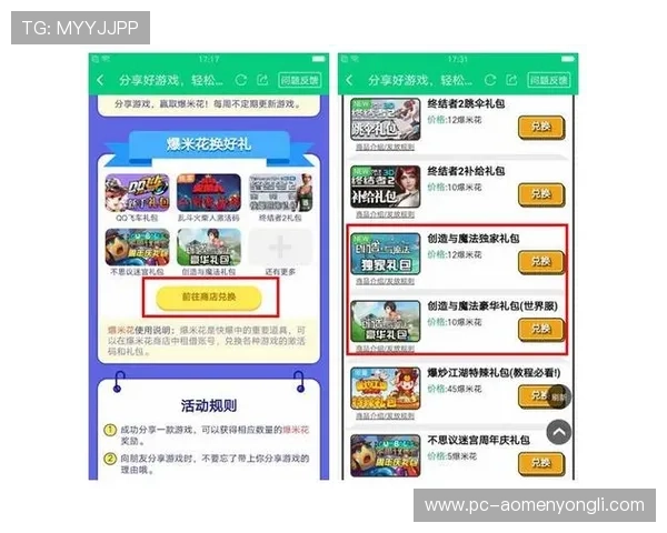 新濠最新官网全面介绍游戏玩法与最新优惠活动让你轻松掌握 新濠最新官网全面介绍游戏玩法与最新优惠活动让你轻松掌握