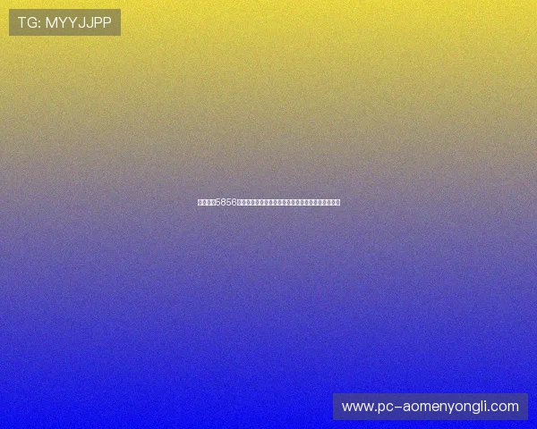 永利总站5856最新攻略全面解析助你轻松掌握游戏技巧提升战斗力