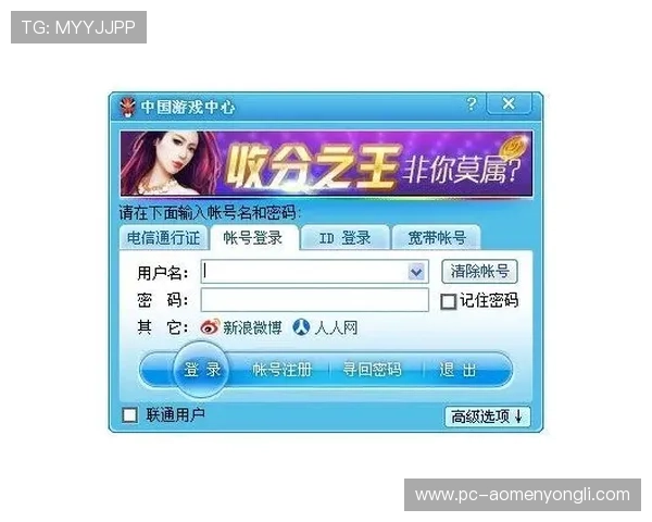 永利手游官网客户端下载入口,安全稳定的游戏下载与安装教程 永利手游官网客户端下载入口,安全稳定的游戏下载与安装教程