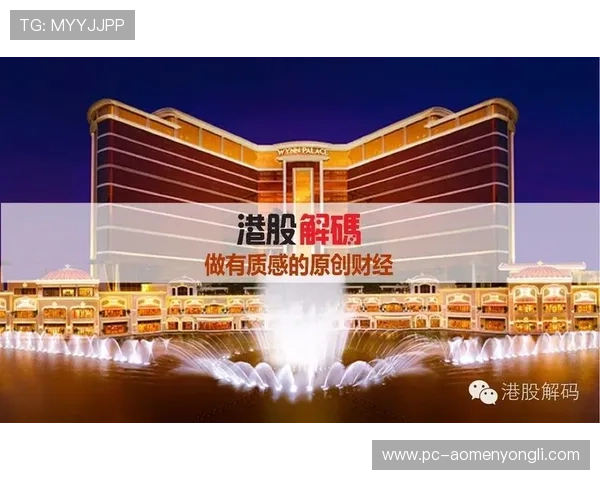 永利澳门和金沙中国在2024年的最新优惠活动与促销策略全景介绍