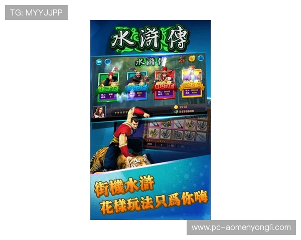 永利电玩在线游戏攻略大全，帮助新手快速上手提升游戏体验和获胜几率