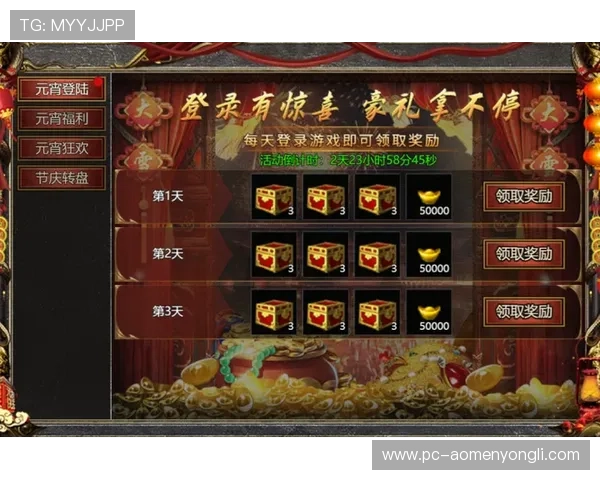 永利皇宫官网游戏最新优惠活动信息汇总助你轻松获取丰富奖励和福利