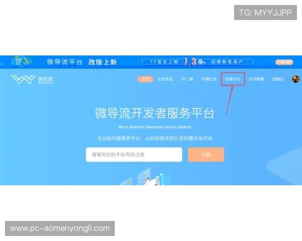 永利网页版登录入口安全稳定,提供多样化游戏体验满足玩家不同需求 永利网页版登录入口安全稳定,提供多样化游戏体验满足玩家不同需求