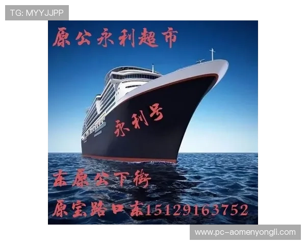 永利集团官网最新消息全面解析助你掌握永利最新动态与优惠活动