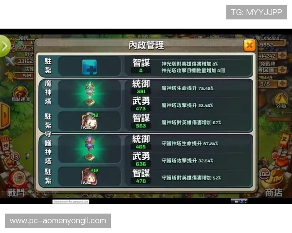 澳门英皇娱乐体验全方位解析帮助玩家实现最佳游戏体验与安全保障措施