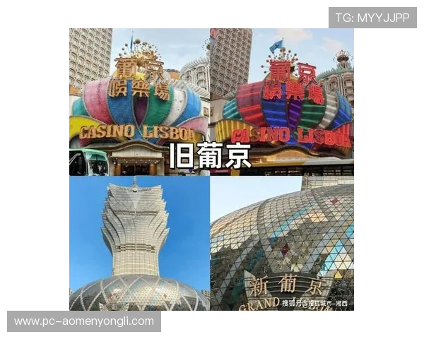 澳门葡京赌场官网最新优惠政策，注册即享丰富彩金福利与专属礼遇