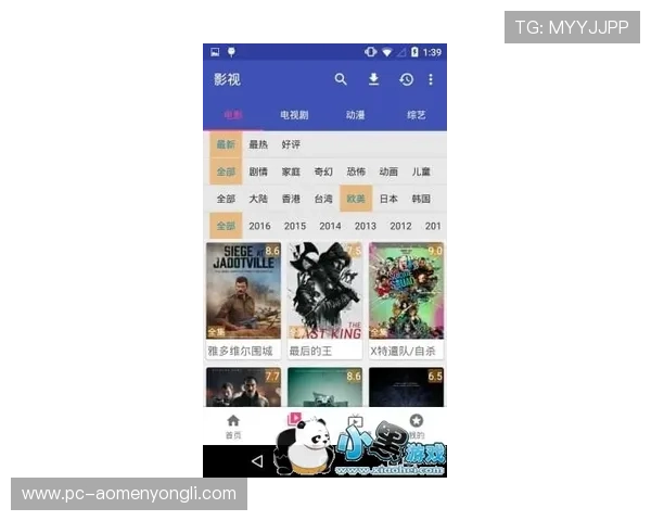 4001百老汇安卓版免费下载最新版本,带你体验最精彩的娱乐内容 4001百老汇安卓版免费下载最新版本,带你体验最精彩的娱乐内容