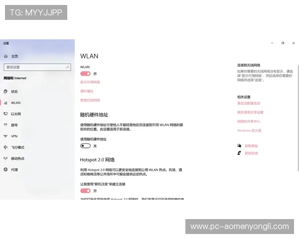 新澳门官网注册遇到问题怎么办详细解决方案与客服联系方式