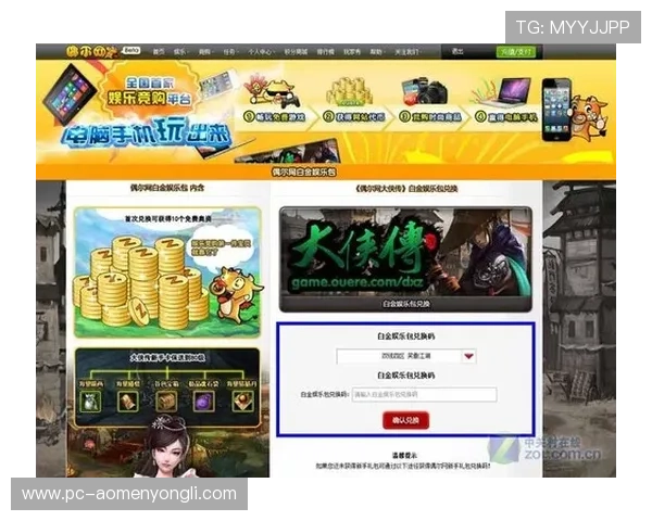 永利平台网页版操作简便，支持多设备登录让玩家随时随地轻松畅玩精彩游戏内容